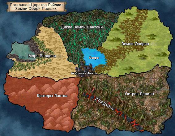 Позолоченные Крылья (ЛП) - img_1