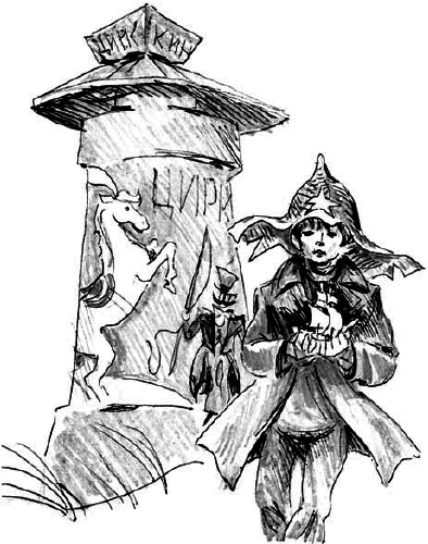 Альфа Большой Медведицы: Тень каравеллы (сборник) - _1.png