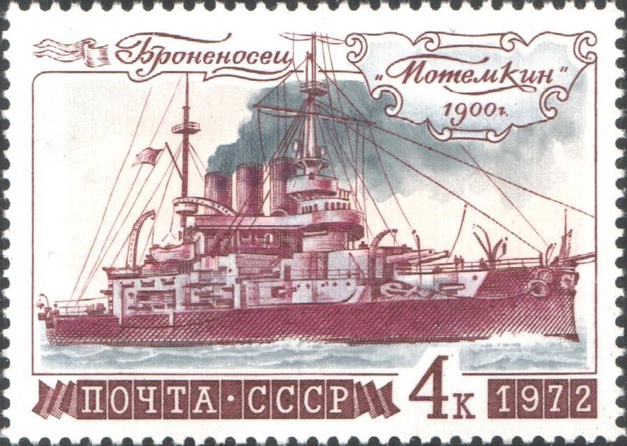 Не та война (СИ) - img_16