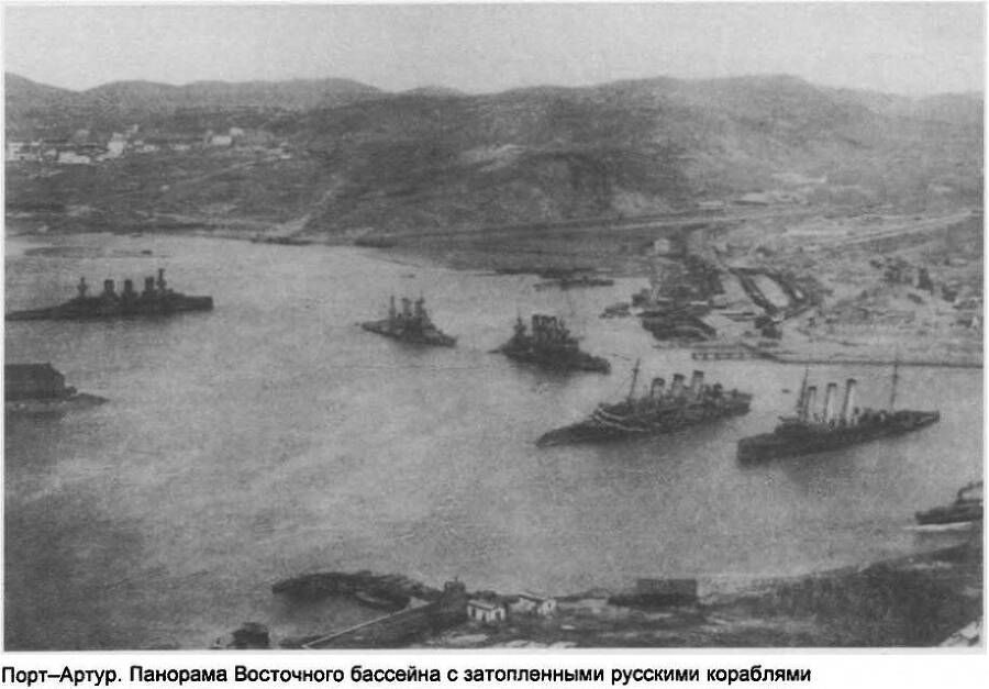 Не та война (СИ) - img_3