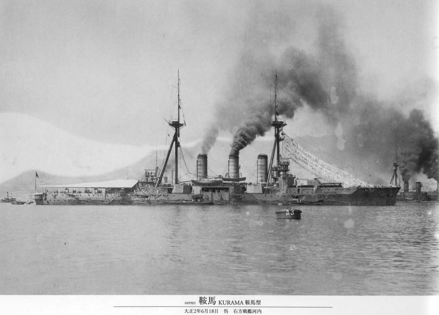 Не та война (СИ) - img_53