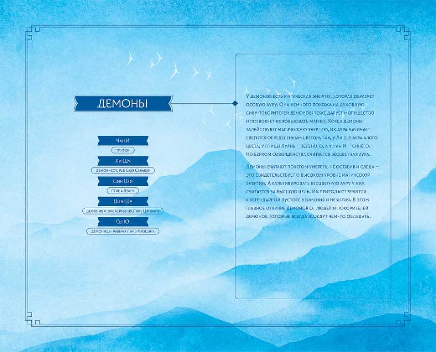 Синий шепот. Книга 2 - i_002.jpg