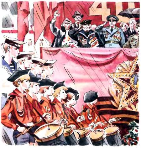 Здравствуй, отряд! - i_039.jpg