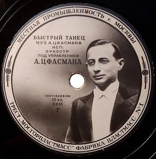 Случайные неслучайные встречи (СИ) - img_26