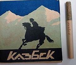 Случайные неслучайные встречи (СИ) - img_55