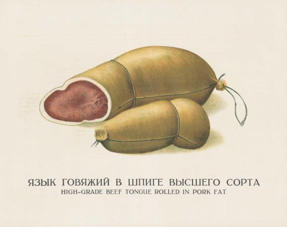 Случайные неслучайные встречи (СИ) - img_65