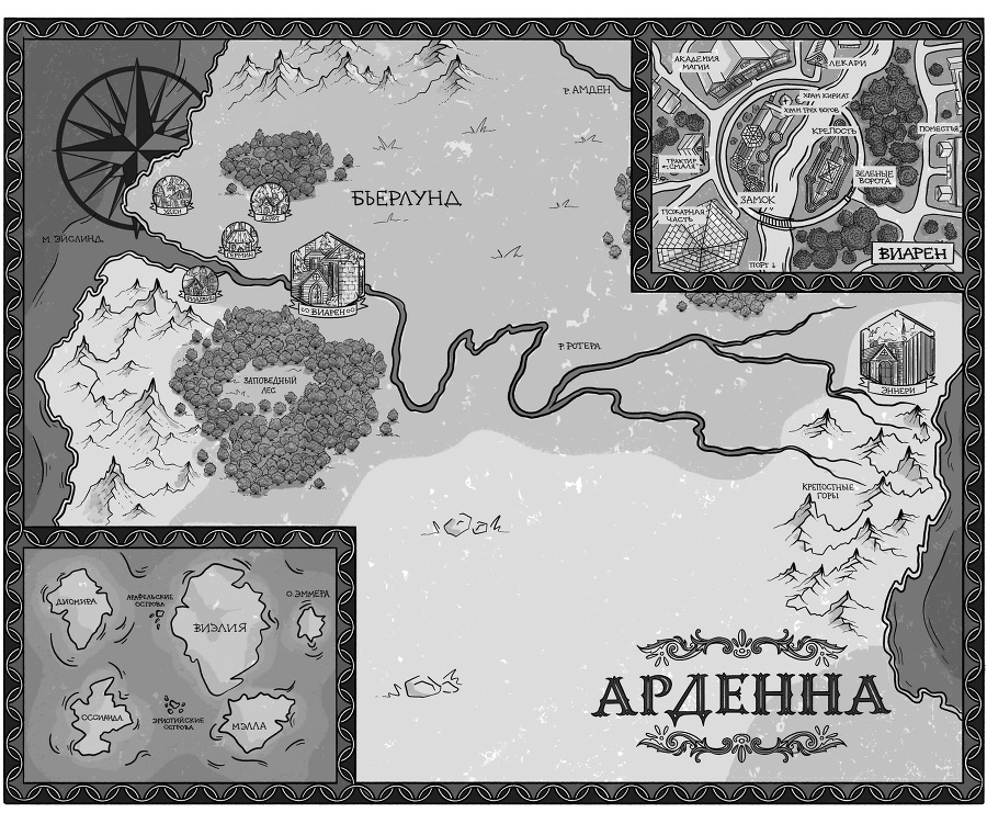 Дорога к себе - i_002.jpg