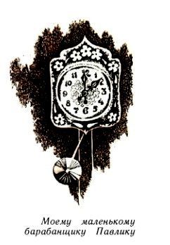 Летящие сказки - pic_21.jpg