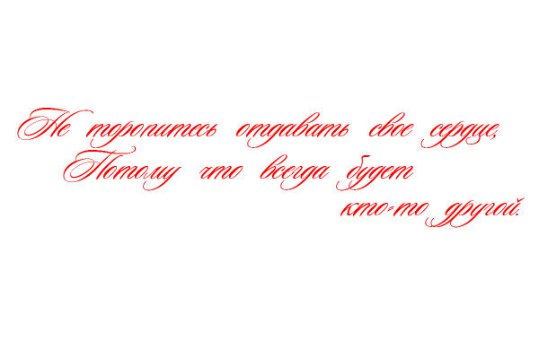 Окровавленная красота (ЛП) - img_2