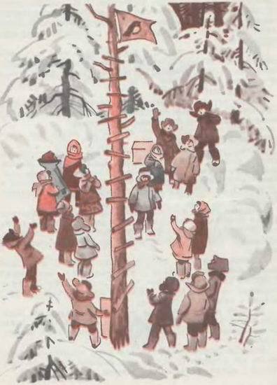 Пионерский характер - i_011.jpg