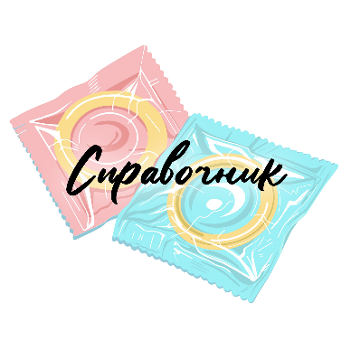 Бог Войны (ЛП) - img_3