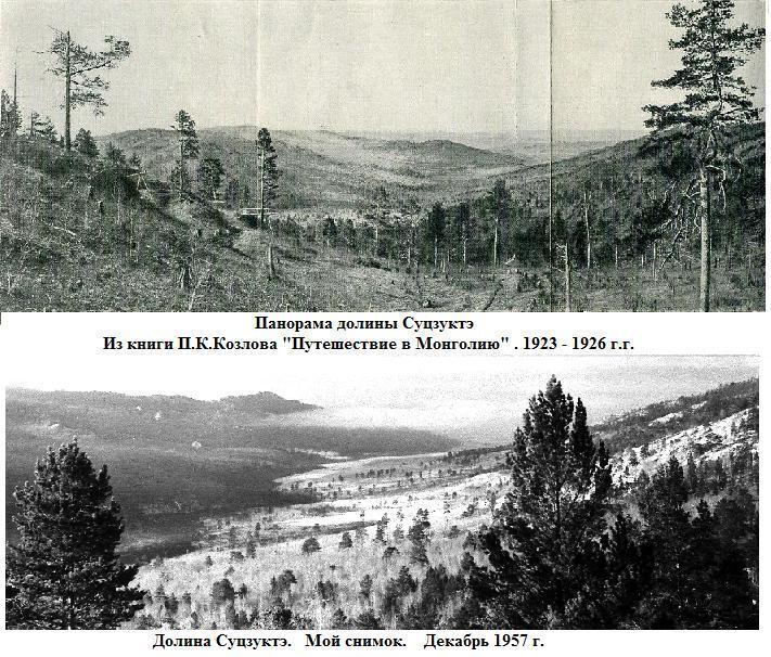 Тайны прииска Суцзуктэ (СИ) - i_001.jpg