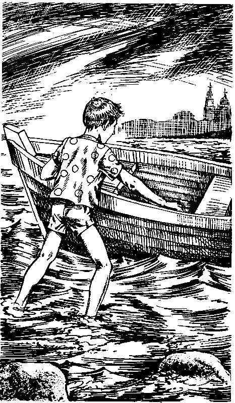 Сказки капитанов (сборник) - pic_19.png