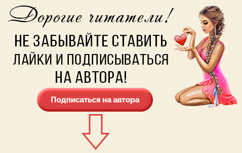 Леди любят артефакты (СИ) - img_4