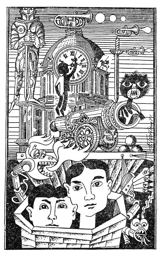 Только один старт (сборник) - i_007.jpg