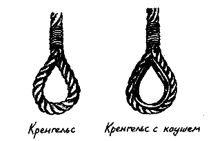 Фрегат Звенящий (сборник) - i_074.png