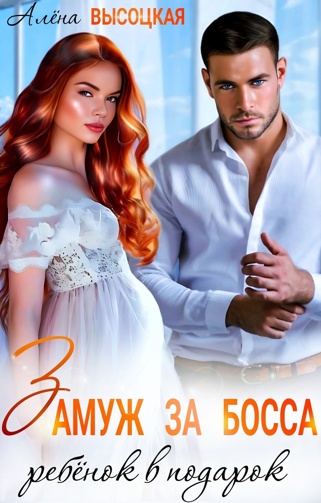 Я тебе больно (СИ) - img_7