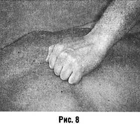 Медицинский массаж. Базовый курс: классическая техника массажа - _08.jpg