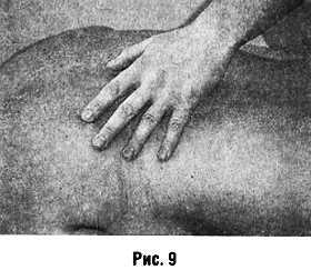 Медицинский массаж. Базовый курс: классическая техника массажа - _09.jpg