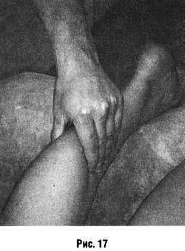 Медицинский массаж. Базовый курс: классическая техника массажа - _17.jpg