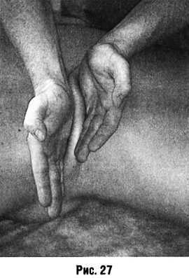 Медицинский массаж. Базовый курс: классическая техника массажа - _27.jpg