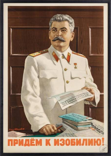 Змеелов. Книга вторая (СИ) - img_4