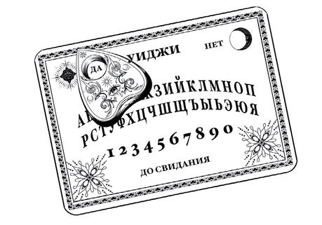 Последняя осень. Буря (СИ) - img_13