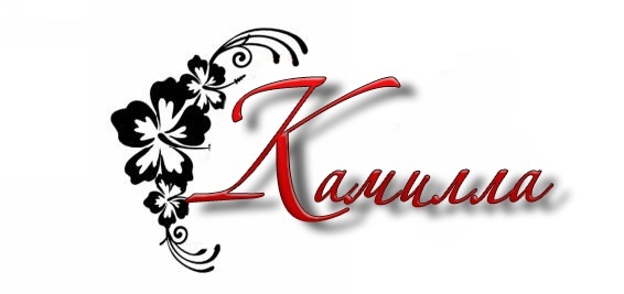 Соблазнённый (ЛП) - img_5