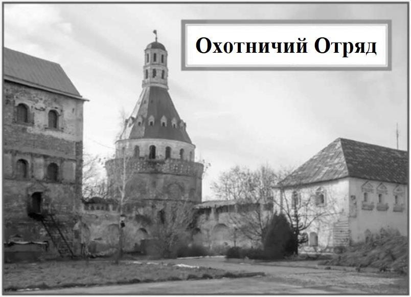 Архангел (ЛП) - img4BF5.jpg