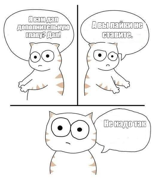 Имя нам Легион. Том 1 (СИ) - img_2