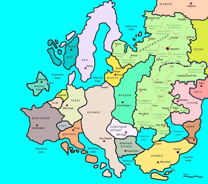 Пропаданка (СИ) - img_17