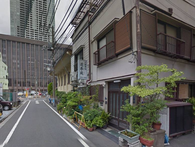 Зеркальный Город (СИ) - img_36