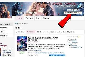 Наследник для генерала-дракона (СИ) - img_6