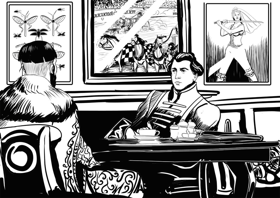 Сын Петра. Том 5. Ветер перемен - i_005.png