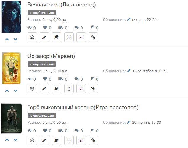 Сломленный(DC) - img_15