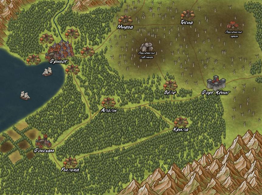 Демон Войны 2 (СИ) - _2.jpg