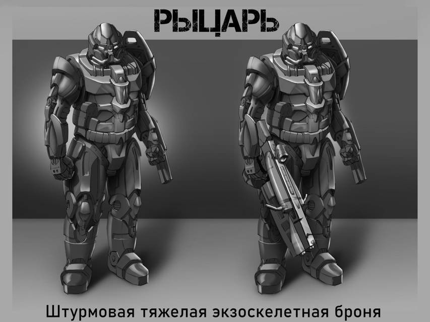 Космодесы 3 (СИ) - img_1