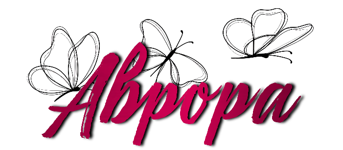 Жизнь, Ранчо, Любовь (ЛП) - img_8