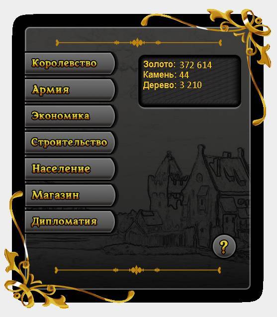 Мое пространственное королевство. Том 6 (СИ) - img_4