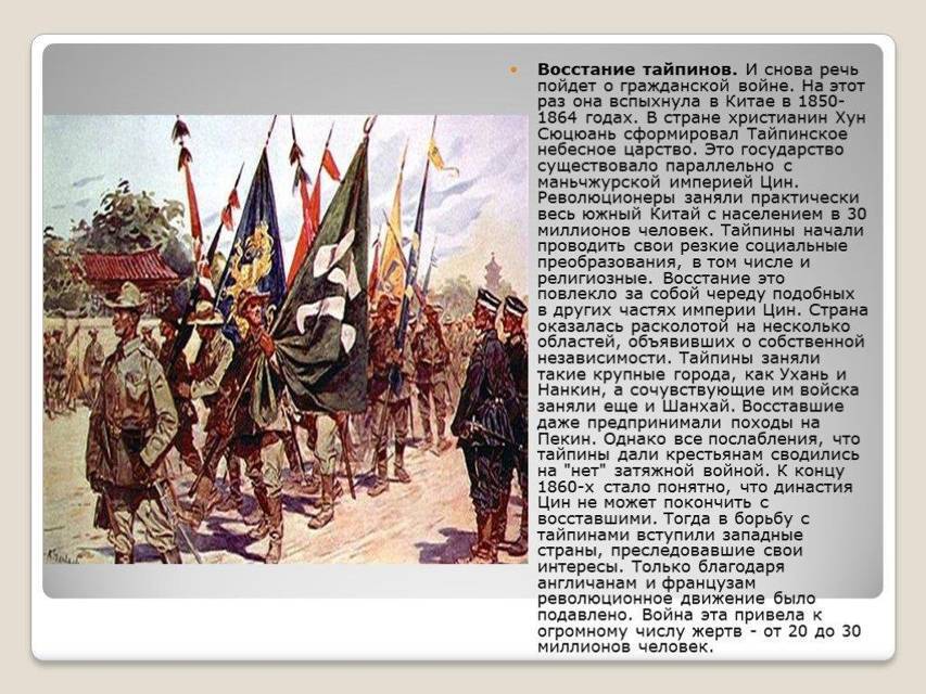 Буря (СИ) - img_24