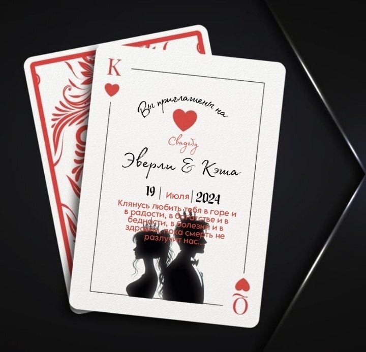 Если вы дадите миллиардеру невесту (ЛП) - img_4