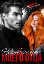  Вашингтон Виктория 