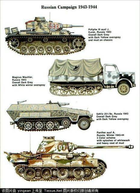 Пылающая сталь (СИ) - img_7