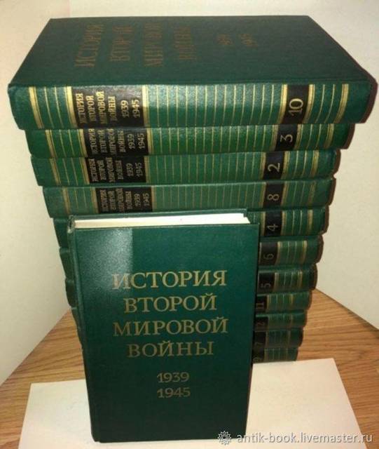 Битвы Второй Мировой (СИ) - img_34