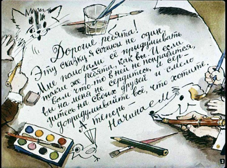 Дядя Фёдор, пёс и кот. Полное собрание - i_004.jpg