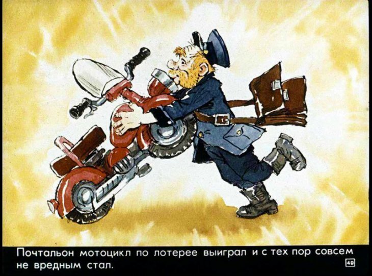 Дядя Фёдор, пёс и кот. Полное собрание - i_051.jpg