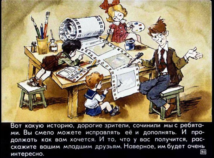 Дядя Фёдор, пёс и кот. Полное собрание - i_052.jpg