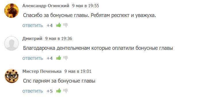 40к способов подохнуть. Том 5 (СИ) - img_3