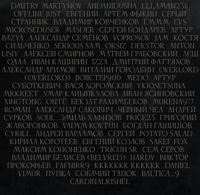 40к способов подохнуть. Том 4 (СИ) - img_14