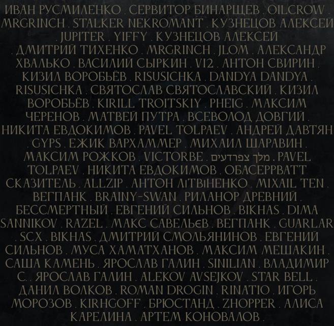 40к способов подохнуть. Том 4 (СИ) - img_15